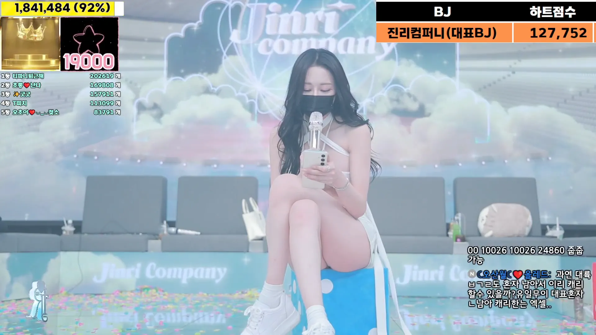 图片[9] - [Korean BJ] jinricp 2024-10-16 - KBJFan