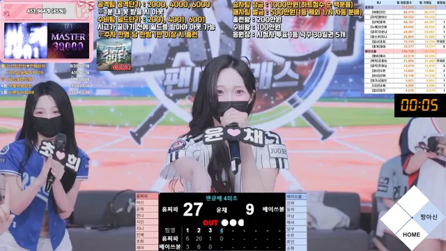 图片[18] - [Korean BJ] pandaclass 2026-04-04 - KBJFan