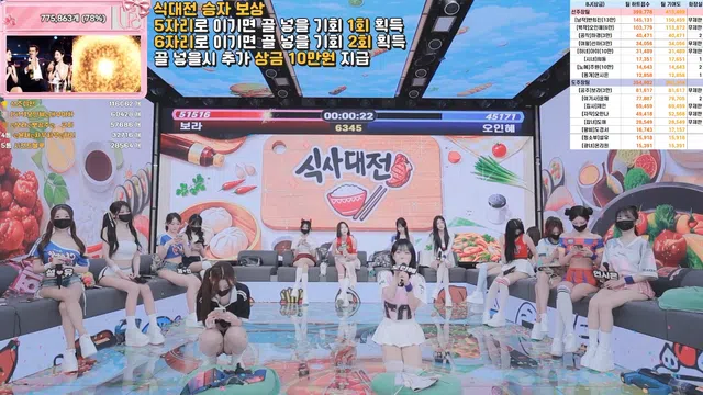 图片[49] - [Korean BJ] pandaclass 2026-06-11 - KBJFan