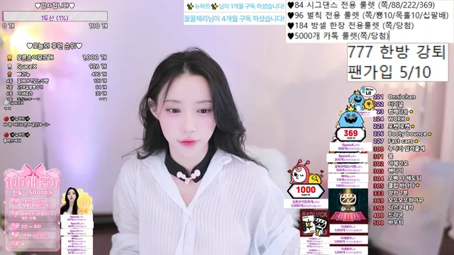 [Korean BJ] danhana 2025-06-19