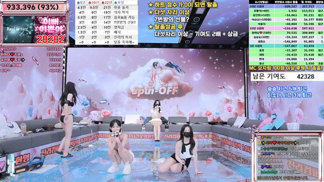 图片[69] - [Korean BJ] jinricp 2025-04-18 - KBJFan