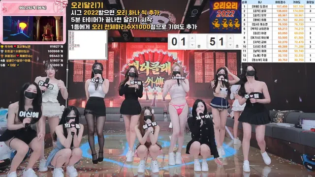 图片[77] - [Korean BJ] pandaclass 2025-11-29 - KBJFan