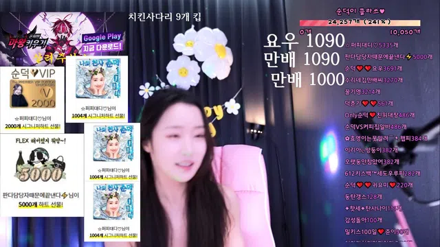 图片[7] - [Korean BJ] cool3333 2024-06-12 - KBJFan