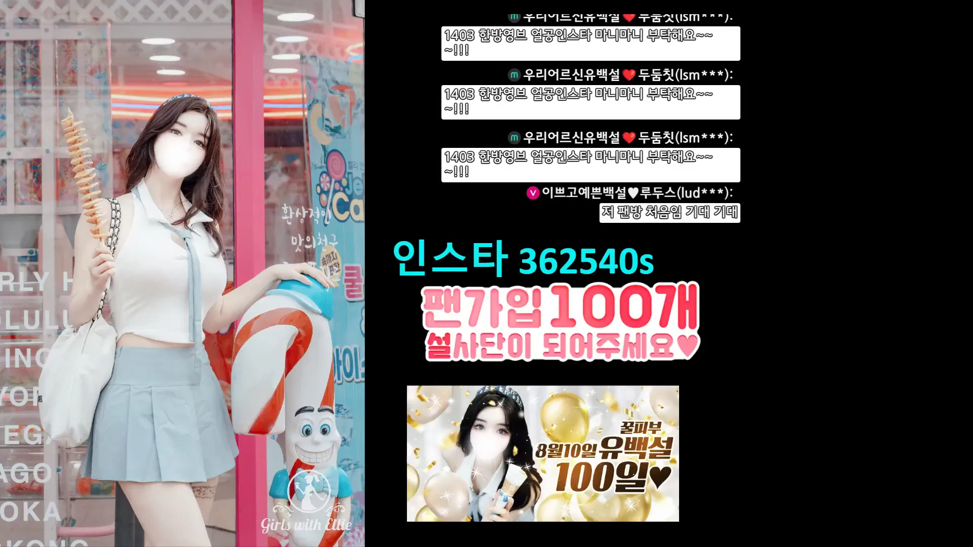 图片[8] - [Korean BJ] 362540 2024-08-04 - KBJFan