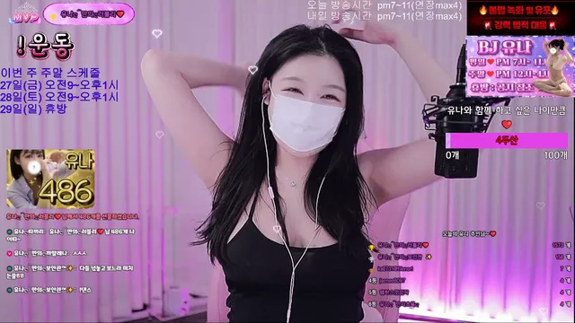 图片[4] - [Korean BJ] cubi62 2026-03-24 - KBJFan
