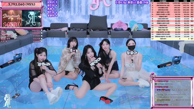 图片[87] - [Korean BJ] jinricp 2026-01-05 - KBJFan