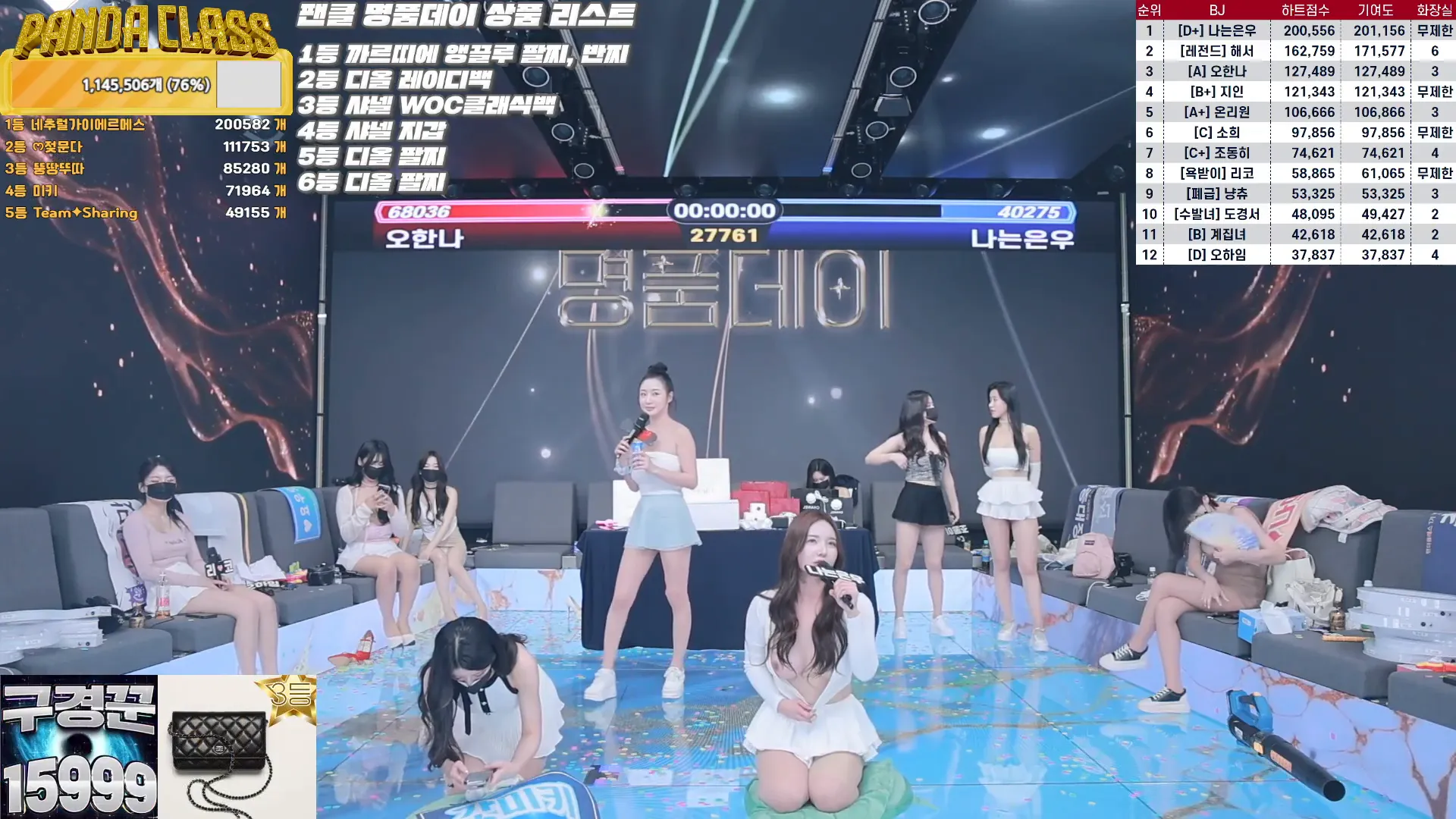 图片[67] - [Korean BJ] pandaclass 2024-10-10 - KBJFan