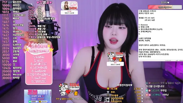 图片[6] - [Korean BJ] inhye0416 2025-11-20 - KBJFan