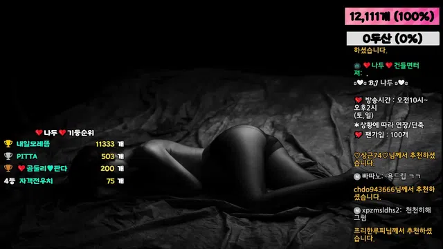 图片[7] - [Korean BJ] bodra31 2025-03-03 - KBJFan