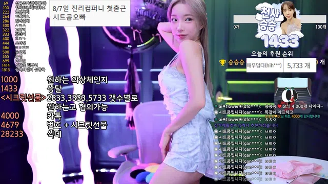 图片[7] - [Korean BJ] gkfnsus5573 2024-07-30 - KBJFan