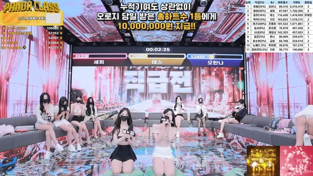 图片[68] - [Korean BJ] pandaclass 2025-04-24 - KBJFan