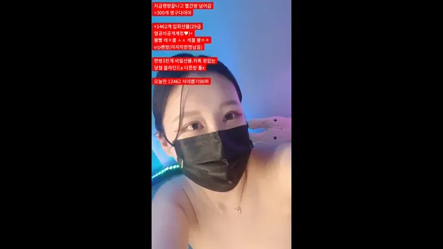 图片[13] - [Korean BJ] y0ur1n12486 2025-05-25 - KBJFan