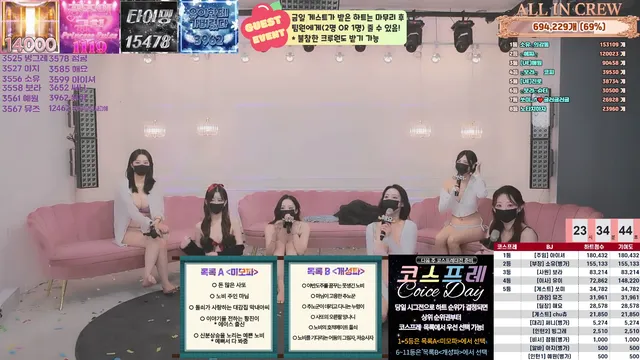 图片[34] - [Korean BJ] mscrew33 2026-01-08 - KBJFan