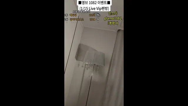 图片[5] - [Korean BJ] lineage282 2025-12-29 - KBJFan