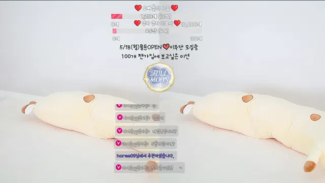 图片[7] - [Korean BJ] ruaa3a 2026-05-08 - KBJFan