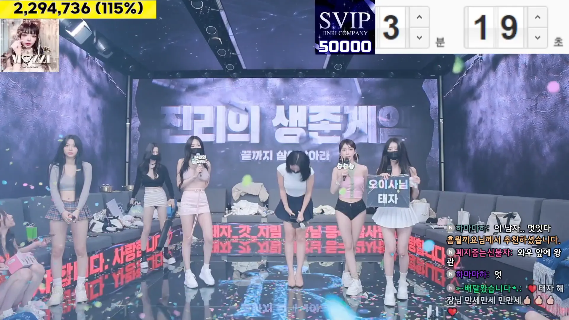 图片[68] - [Korean BJ] jinricp 2024-10-07 - KBJFan