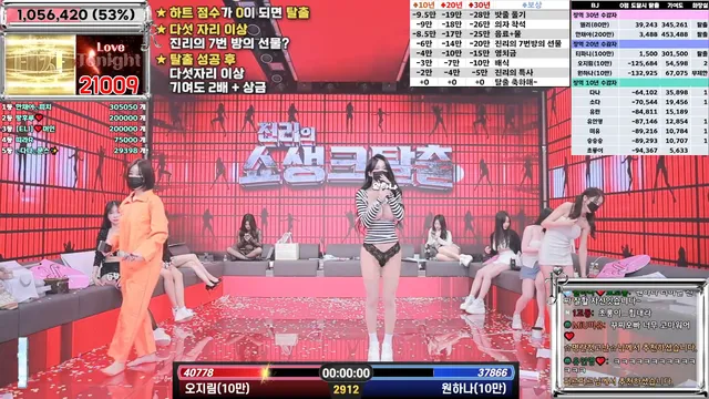 图片[23] - [Korean BJ] jinricp 2025-02-06 - KBJFan