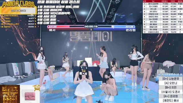 图片[49] - [Korean BJ] pandaclass 2024-10-10 - KBJFan