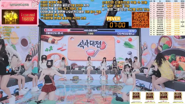 图片[43] - [Korean BJ] pandaclass 2026-06-18 - KBJFan