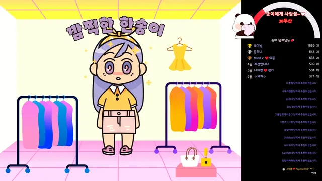 图片[4] - [Korean BJ] lovesong2 2025-01-28 - KBJFan