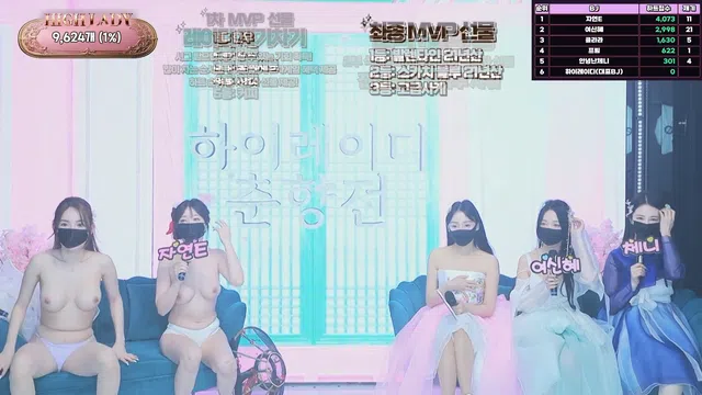 图片[14] - [Korean BJ] hicompany 2025-05-11 - KBJFan