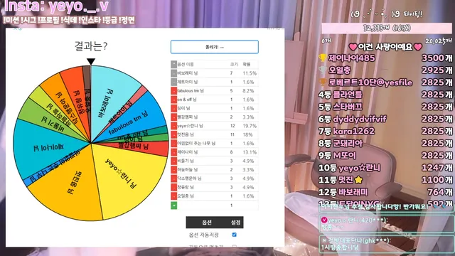 图片[11] - [Korean BJ] nyangnyang1004 2025-04-16 - KBJFan