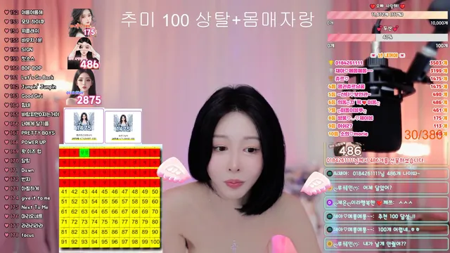 图片[2] - [Korean BJ] berry13 2026-01-13 - KBJFan