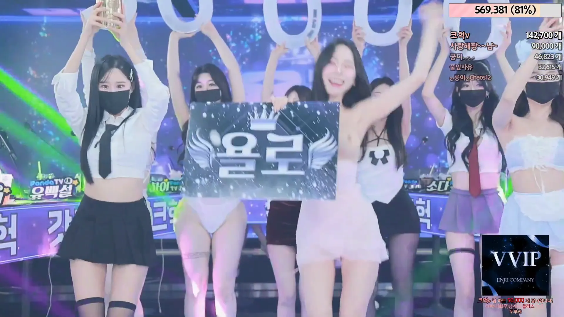 图片[26] - [Korean BJ] jinricp 2024-05-27 - KBJFan