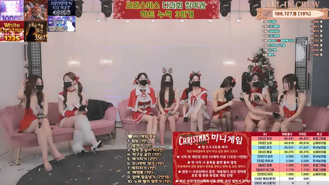 图片[13] - [Korean BJ] mscrew33 2025-12-25 - KBJFan