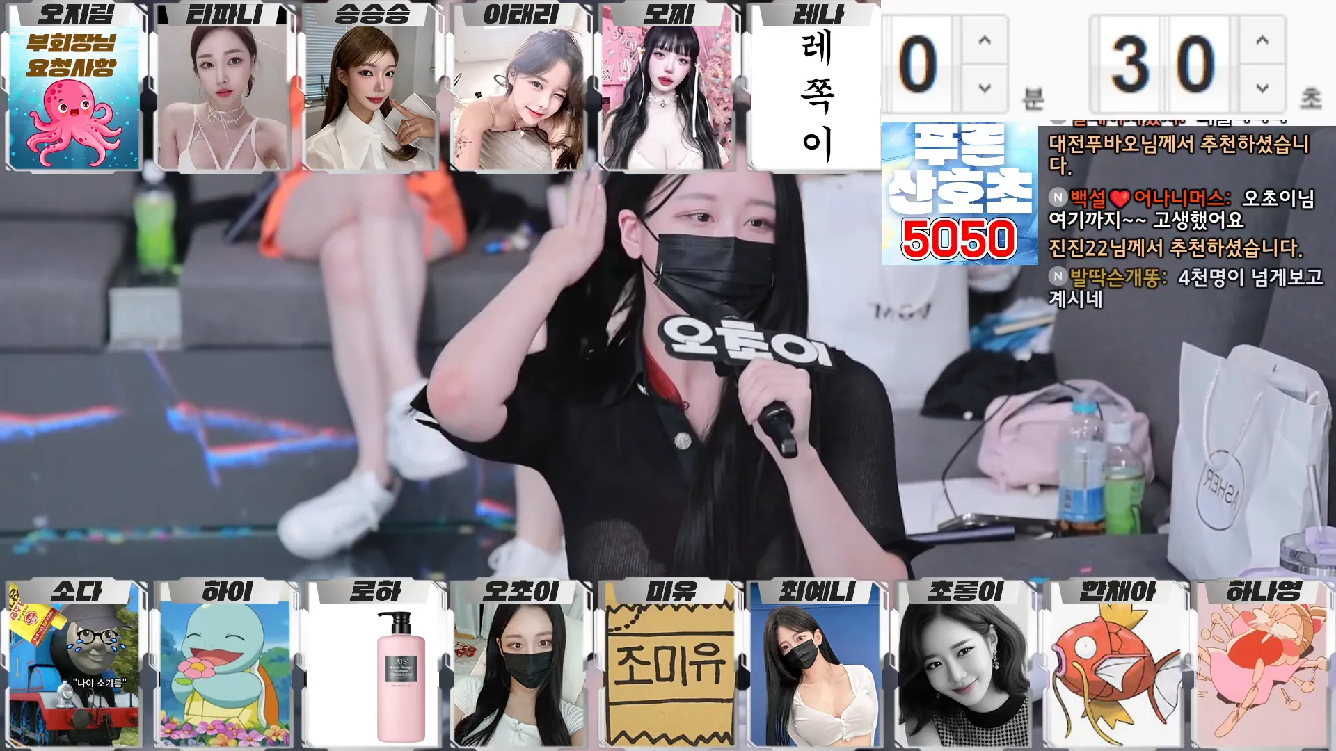 图片[58] - [Korean BJ] jinricp 2024-10-07 - KBJFan