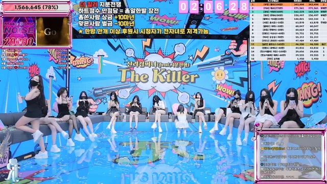 图片[84] - [Korean BJ] jinricp 2025-06-23 - KBJFan