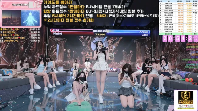 图片[32] - [Korean BJ] pandaclass 2025-12-16 - KBJFan