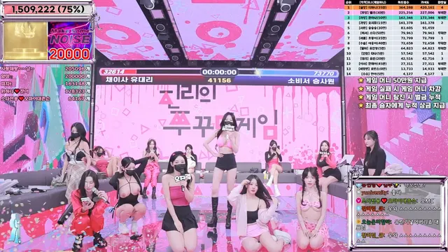 图片[52] - [Korean BJ] jinricp 2025-02-28 - KBJFan