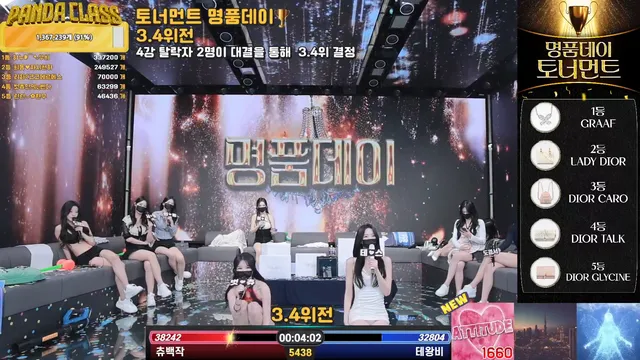 图片[53] - [Korean BJ] pandaclass 2025-03-20 - KBJFan