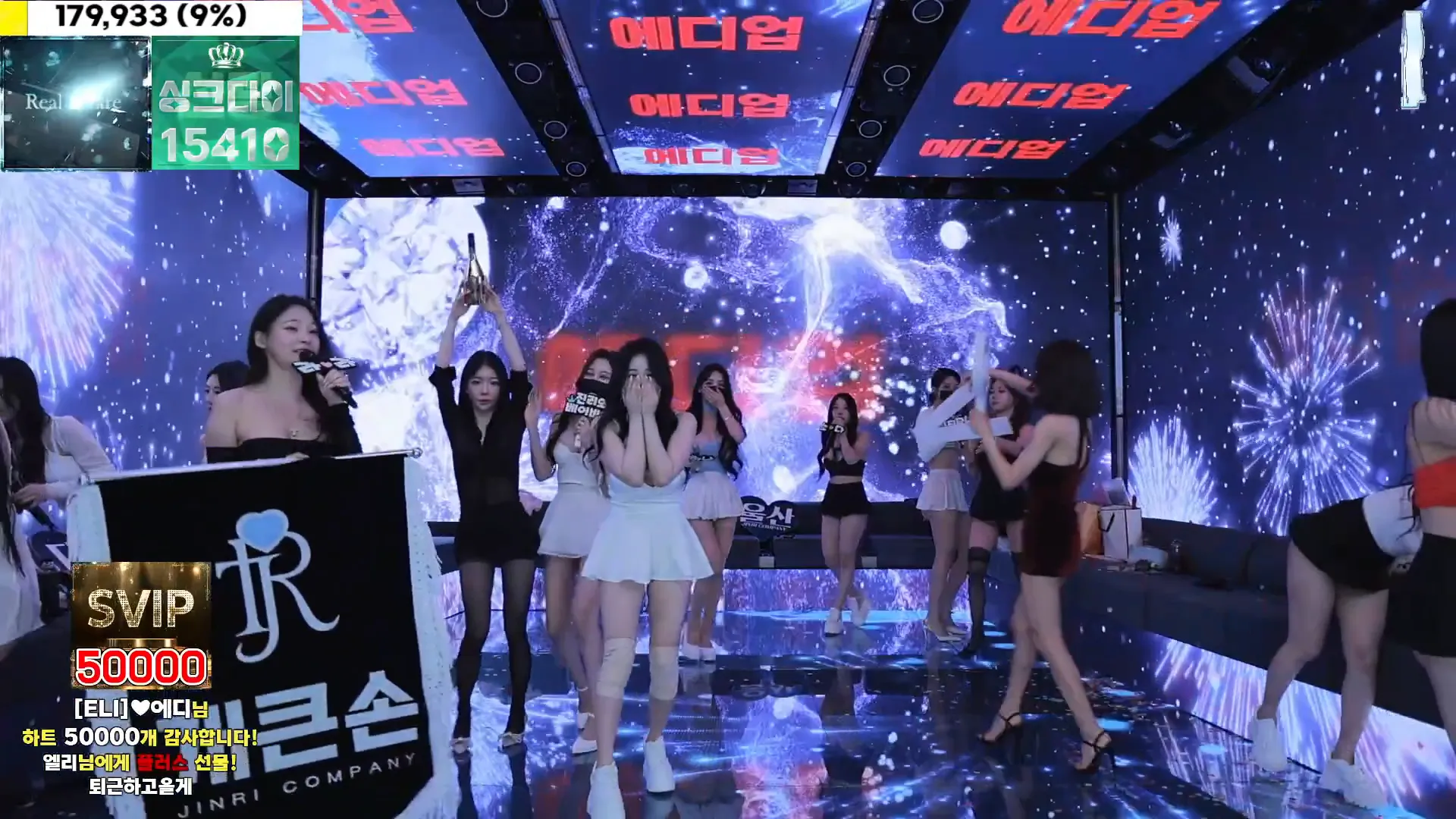 图片[9] - [Korean BJ] jinricp 2024-12-18 - KBJFan