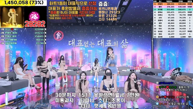 图片[54] - [Korean BJ] jinricp 2025-01-14 - KBJFan