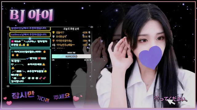 图片[1] - [Korean BJ] ah2love 2025-05-23 - KBJFan