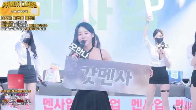 图片[59] - [Korean BJ] pandaclass 2025-03-27 - KBJFan