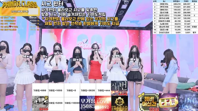 图片[78] - [Korean BJ] pandaclass 2025-03-18 - KBJFan