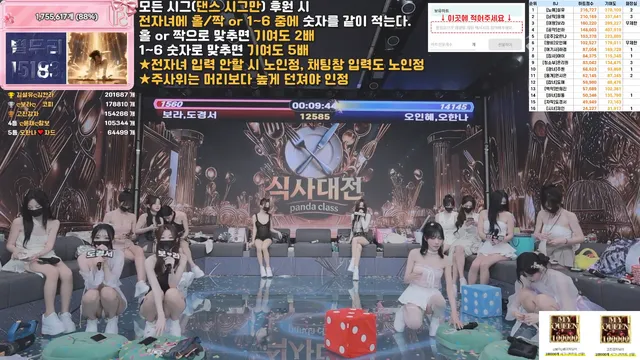 图片[64] - [Korean BJ] pandaclass 2026-06-30 - KBJFan