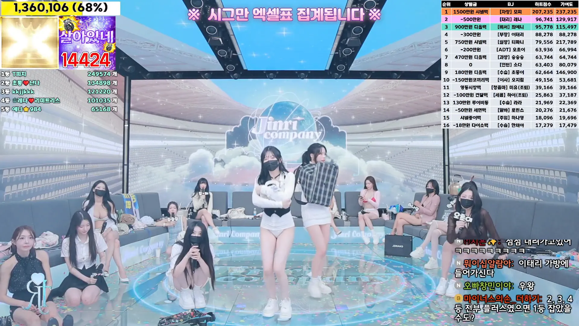 图片[12] - [Korean BJ] jinricp 2024-10-14 - KBJFan