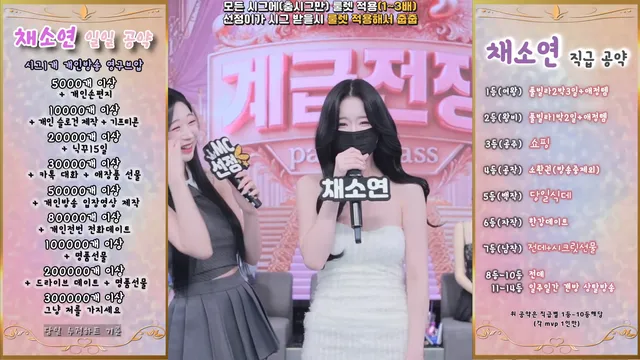 图片[15] - [Korean BJ] pandaclass 2025-11-20 - KBJFan