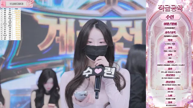 图片[14] - [Korean BJ] pandaclass 2026-03-05 - KBJFan