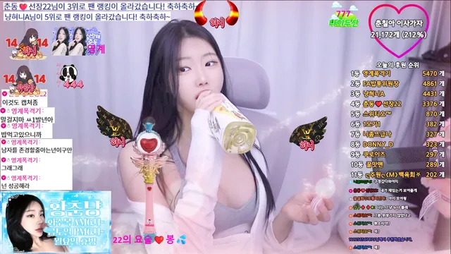 图片[5] - [Korean BJ] chundongtv 2025-12-19 - KBJFan