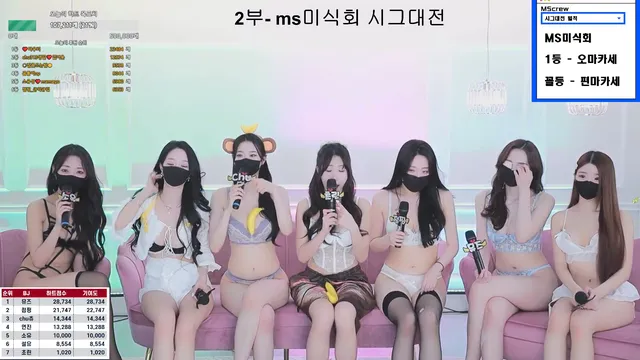 图片[10] - [Korean BJ] mscrew33 2025-03-08 - KBJFan