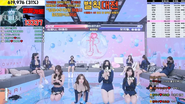 图片[30] - [Korean BJ] jinricp 2025-01-09 - KBJFan