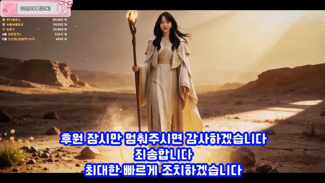 图片[11] - [Korean BJ] pandaclass 2026-04-02 - KBJFan