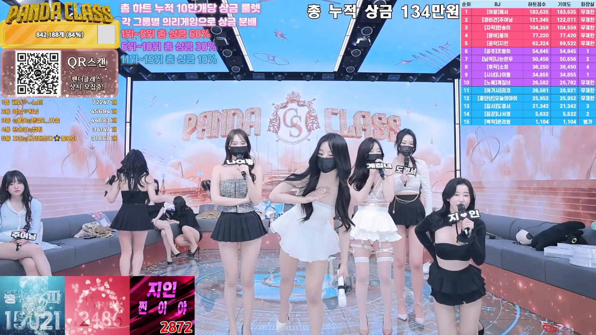 图片[37] - [Korean BJ] pandaclass 2024-12-17 - KBJFan