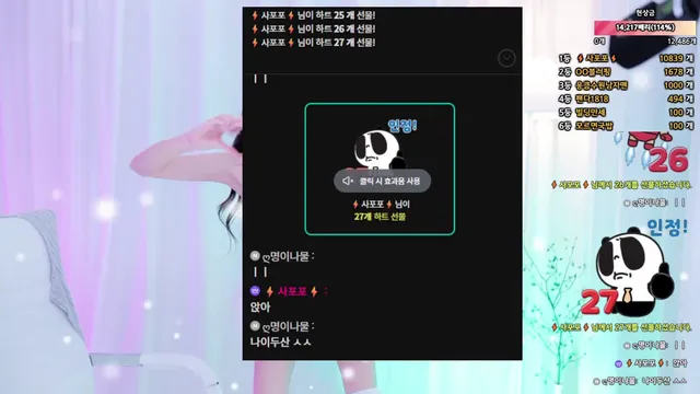 图片[3] - [Korean BJ] yuuu12486 2025-06-01 - KBJFan