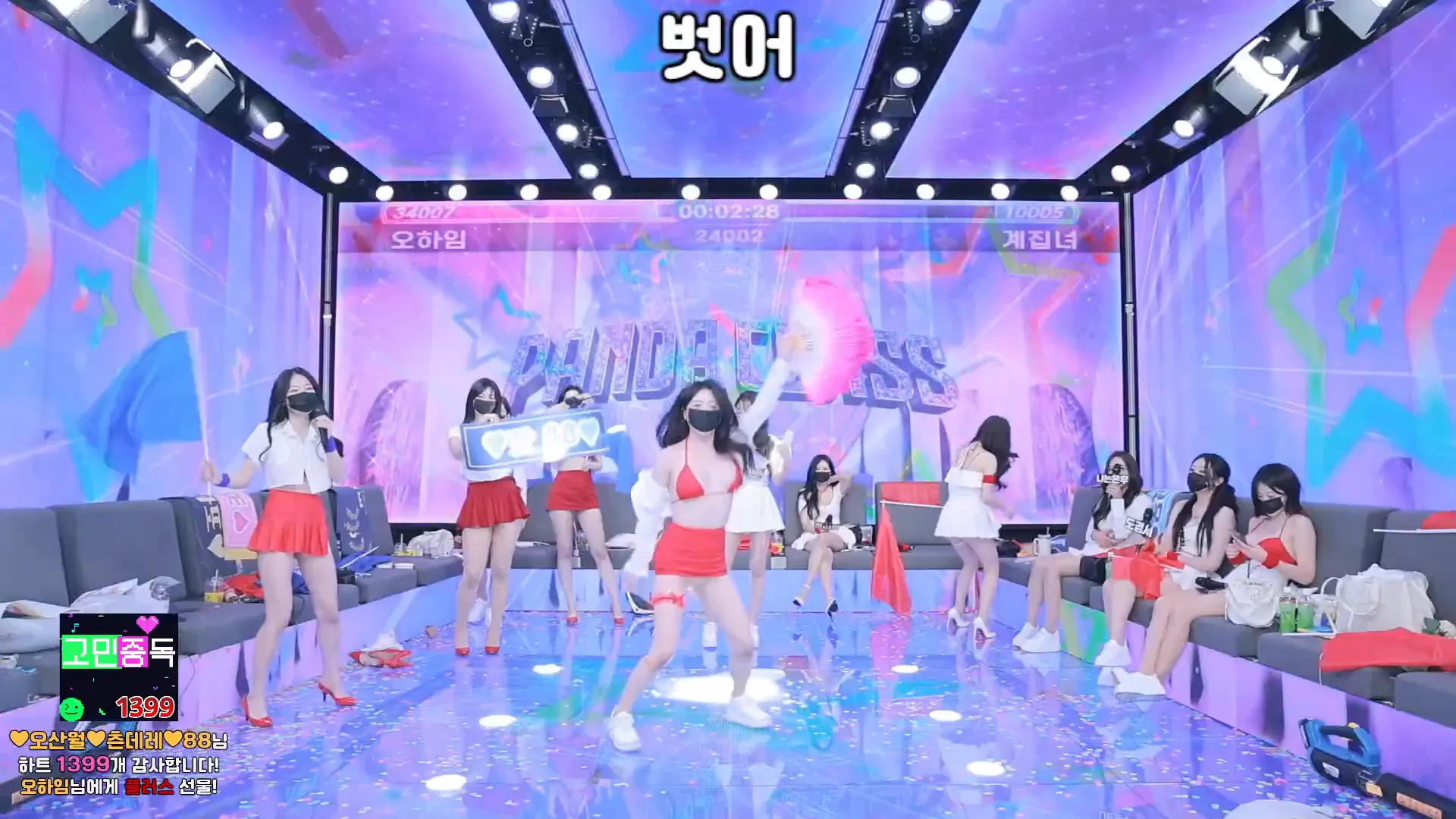 图片[41] - [Korean BJ] pandaclass 2024-10-05 - KBJFan